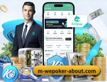 wepoker h5官网 APP