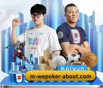 wepoker h5官网 APP 界面